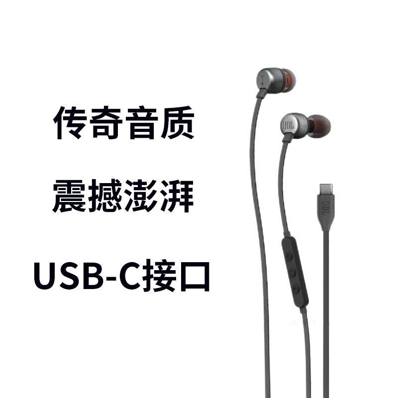 T310C有线耳机Type-C接口立体声入耳式电脑耳机ipone15通用数字