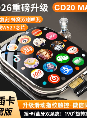 Akkman CD20 MAX S11 可插卡 W527 2026初高中生专用智能电话手表