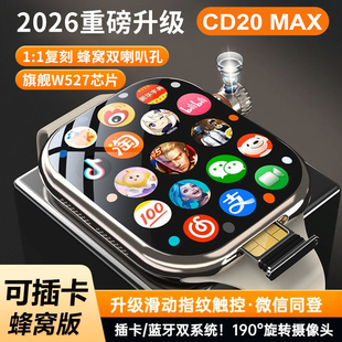 CD20 W527 MAX 可插卡 2026初高中生专用智能电话手表 S11 Akkman