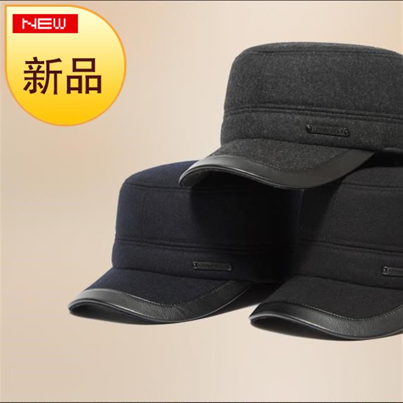 k男子中年男士帽子爸爸秋冬季休闲手套时尚舒适挡风百搭好看老头|ruв категории Аксессуары, шляпа - от Buy2taobao.com для оказания профессиональной услуги покупки агента Taobao