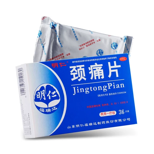 明仁 36 таблетки для боли в шее, способствуйте кровообращению и удалите стаз крови, способствуйте ци и снимают боль, боль в шее и плече