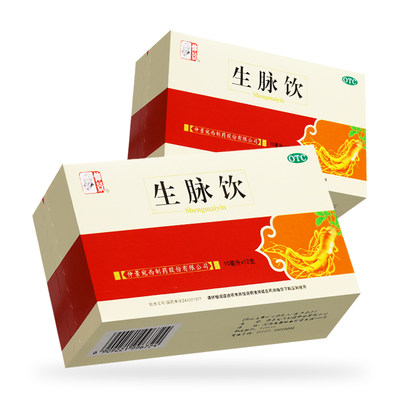 仲景 生脉饮 10ml*12支