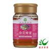 多盒省】詹氏杂花蜂蜜500g玻璃瓶即食冲水搭配柚子菊花韶关养蜂场