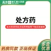Товары от 新汇康大药房旗舰店