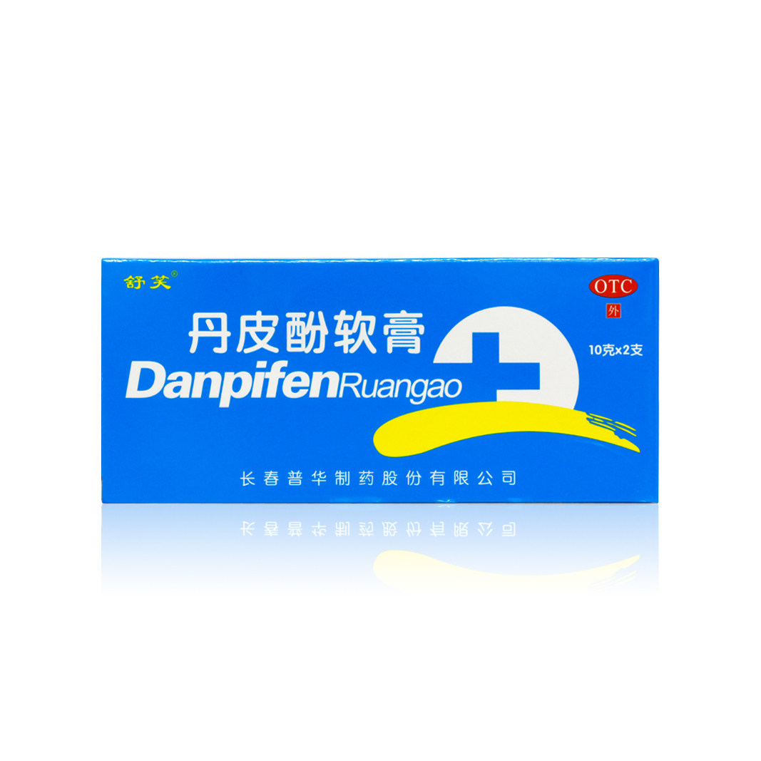 邮】舒笑 丹皮酚软膏10g*2支 皮炎 湿疹 皮肤瘙痒 蚊虫叮咬