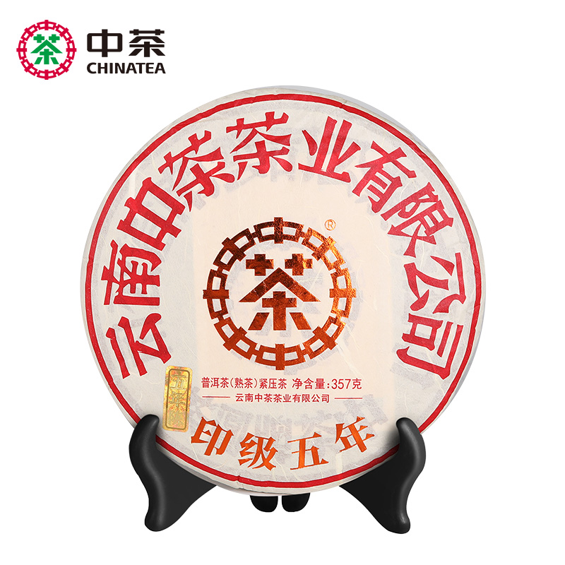 中茶云南经典印级五年陈普洱熟茶