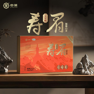 中茶小茶仓福鼎白茶五年陈寿眉茶叶礼盒装 过年送礼年货茶礼 255g