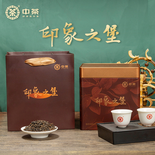 中茶黑茶广西梧州窖藏六堡茶印象六堡200g罐装 2020年陈化 散茶