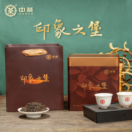 中茶六堡茶黑茶印象六堡