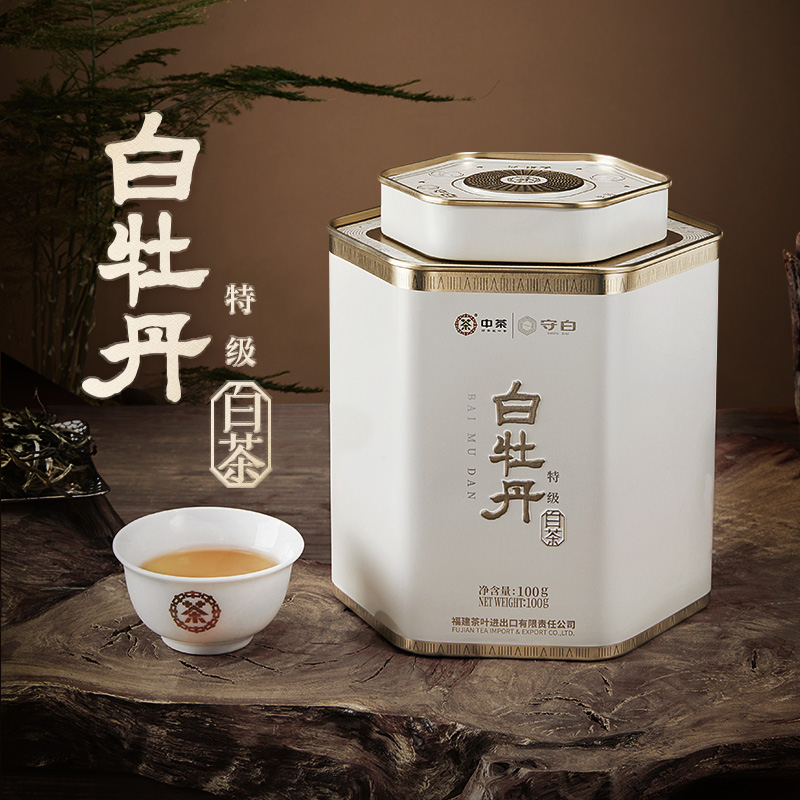 中茶福建白茶 守白系列特级白牡丹白茶散茶罐装100g 中粮茶叶 茶 白牡丹 原图主图