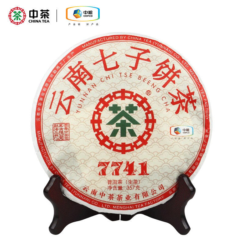 In Pu'er Tea classic 7741 Old patrons recommend Rations Pu 'er Tea Raw tea 357g COFCO teain the Tea , Pu'er  category - from Buy2taobao.com to provide professional Taobao agent buy service