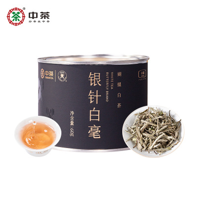 中茶福建白茶 首春单芽特级白毫银针散茶罐装60g