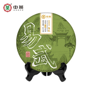 7饼 中茶云南普洱茶 茗香易武普洱生茶357g 饼 中茶官方旗舰店 提