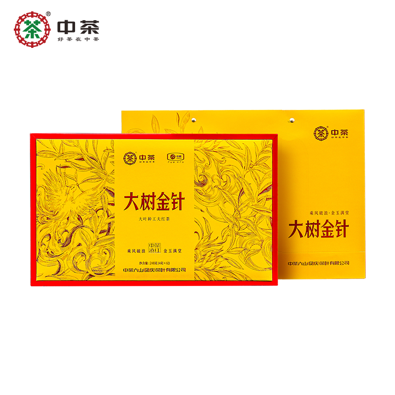中茶 滇红大树金针大叶种工夫红茶礼盒装茶叶248g 节日送礼茶礼