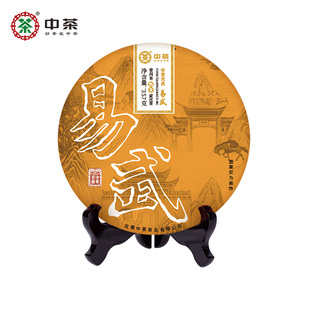 中粮茶叶 中茶云南普洱茶茗香易武普洱熟茶357g 饼 7饼 提