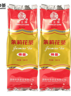 中茶茉莉花茶 猴王牌特级茉莉花茶散茶袋装 HJT001 中粮茶叶