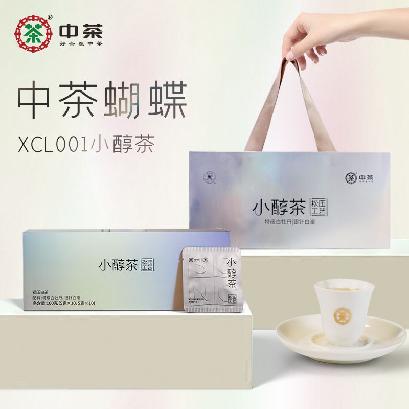 中茶小醇茶紧压白茶100g