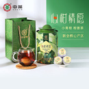 罐装 中茶茶叶 柑普茶熟茶散茶125g 新会小青柑 云南普洱茶