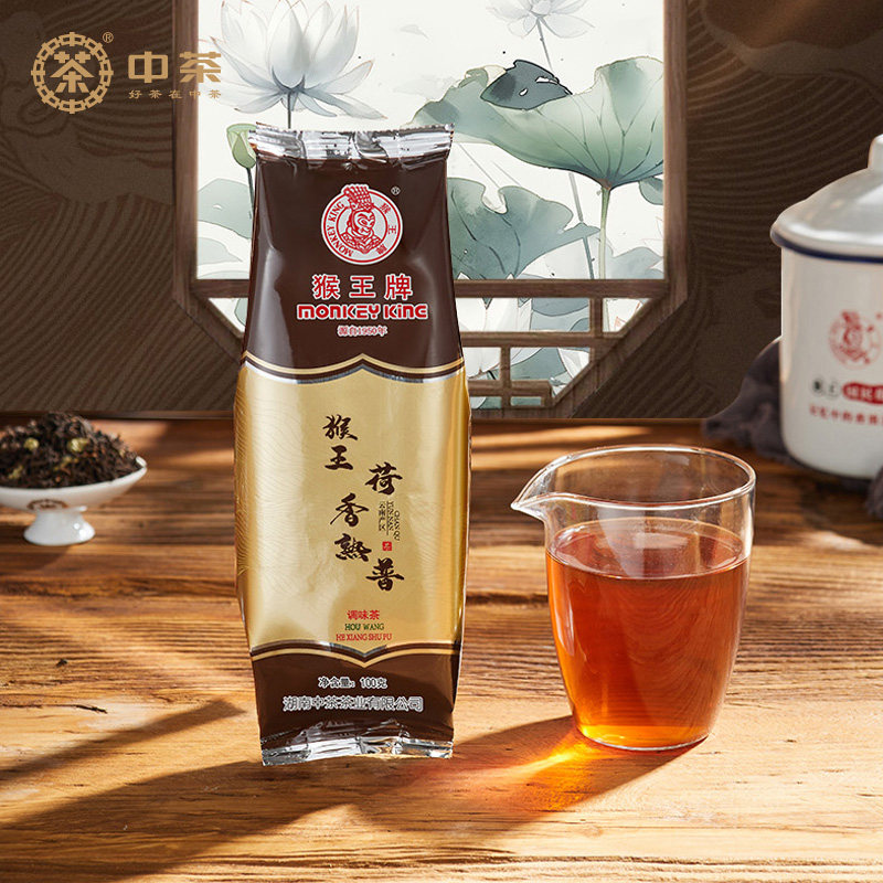 中茶猴王牌荷香熟普100g袋装散茶普洱熟茶 口粮茶调味茶 中粮茶叶