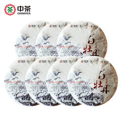 中茶白茶 福建高山老树白茶清露系列白牡丹白茶饼整提 中粮茶叶