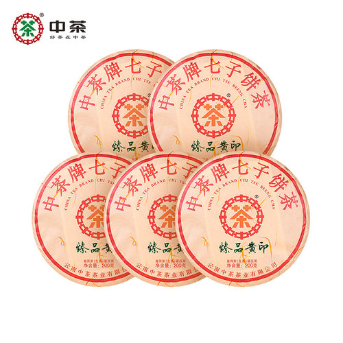 中茶臻品黄印云南整提装普洱茶