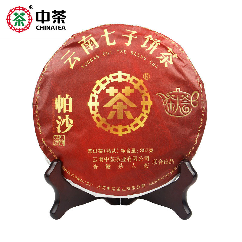 中茶普洱茶 云南勐海七子饼2019年帕沙普洱熟饼357g 中粮茶叶