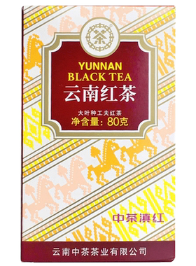 中茶u303工夫红茶80g云南滇红