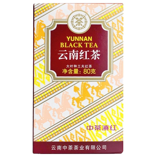 中茶茶叶 云南滇红U303红茶大叶种工夫红茶80g 中粮茶叶