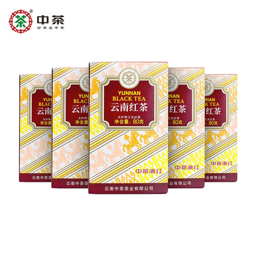 云南滇红中茶u303盒装云南滇红