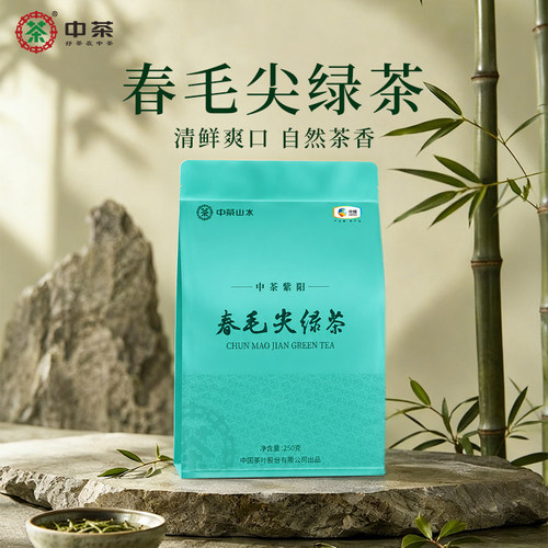 中茶山水系列紫阳春茶春毛尖绿茶