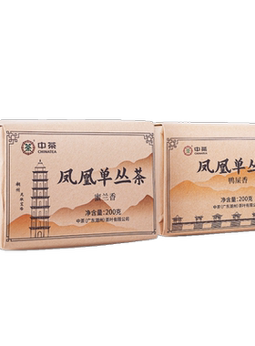 中茶凤凰单丛乌龙茶鸭屎香蜜兰香