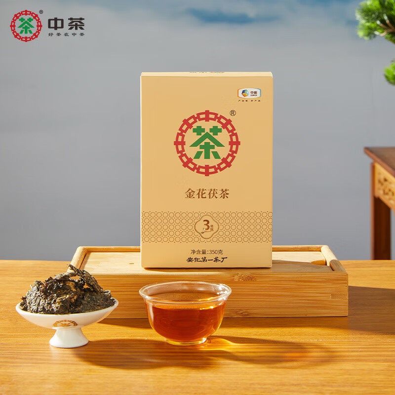 中茶湖南安化黑茶金花茯茶三年陈茶砖350g送礼茶叶中茶官方旗舰店_虎窝淘