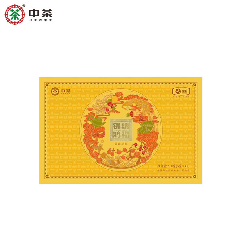 中茶锦绣鸿福茉莉花茶礼盒图片
