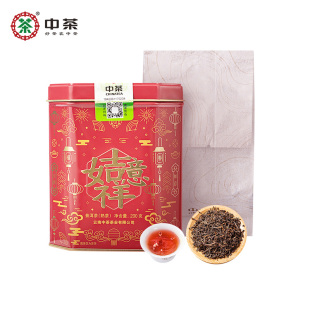 中华老字号 200g 云南普洱熟茶吉祥如意普洱熟茶散茶罐装 中茶茶叶