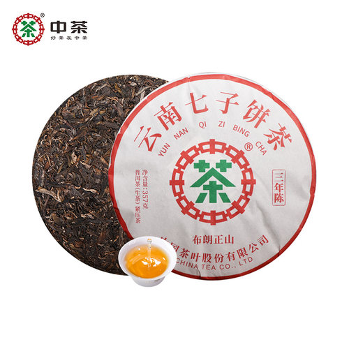 中茶普洱茶布朗正山三年陈饼357g