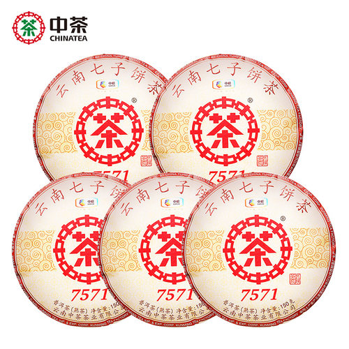 中茶云南经典整提饼装普洱茶