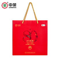 中茶红茶 滇红茶80周年纪念款大叶种功夫红茶礼盒100g 中粮茶叶