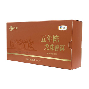 中茶 中粮茶叶 易享系列云南普洱茶便捷五年陈普洱普洱熟茶35g