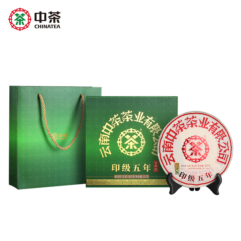 中茶印级五年普洱茶生茶饼茶叶礼盒357g*5整提装送礼茶叶礼盒装,茶,普洱,淘宝优惠券,粉丝福利购,淘宝优惠卷