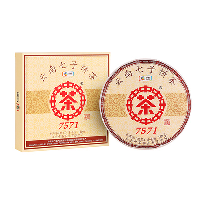 云南普洱盒装茶叶七子饼