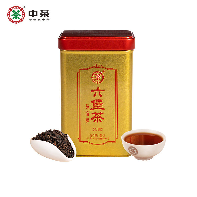 中茶黑茶 广西梧州六堡茶二级正品黑茶小康金金罐150g中华老字号