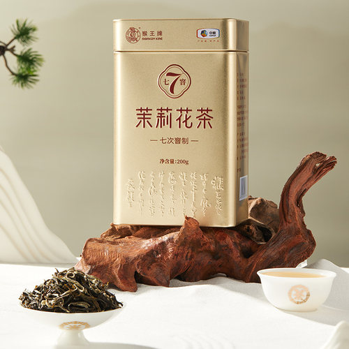 中茶猴王牌七窨茉莉花茶