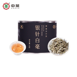 中茶福建白茶 首春单芽特级白毫银针散茶罐装60g