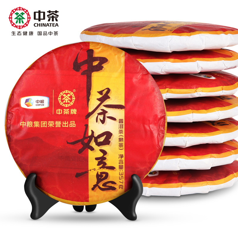 中茶普洱茶熟茶357g*7 如意饼云南大叶种晒青茶叶中粮七子饼茶叶