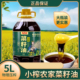 贵州农家小榨菜籽油 非转基 因压榨纯香食用油5L
