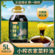贵州农家小榨菜籽油 非转基 因压榨纯香食用油5L