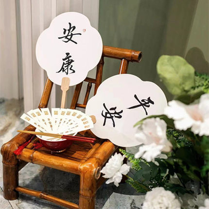 定制书法题字国风团扇装饰背景古风周岁礼婚礼摆台节日扇拍摄展示