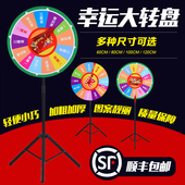 抽奖转盘小转盘游戏转盘幸运大转盘活动道具可摇奖转盘活动飞镖盘