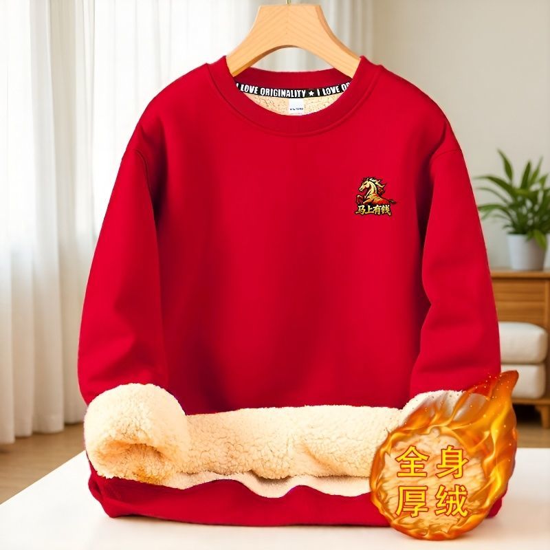 2026马年本命年红色衣服加绒卫衣男女新年会特厚保暖上衣