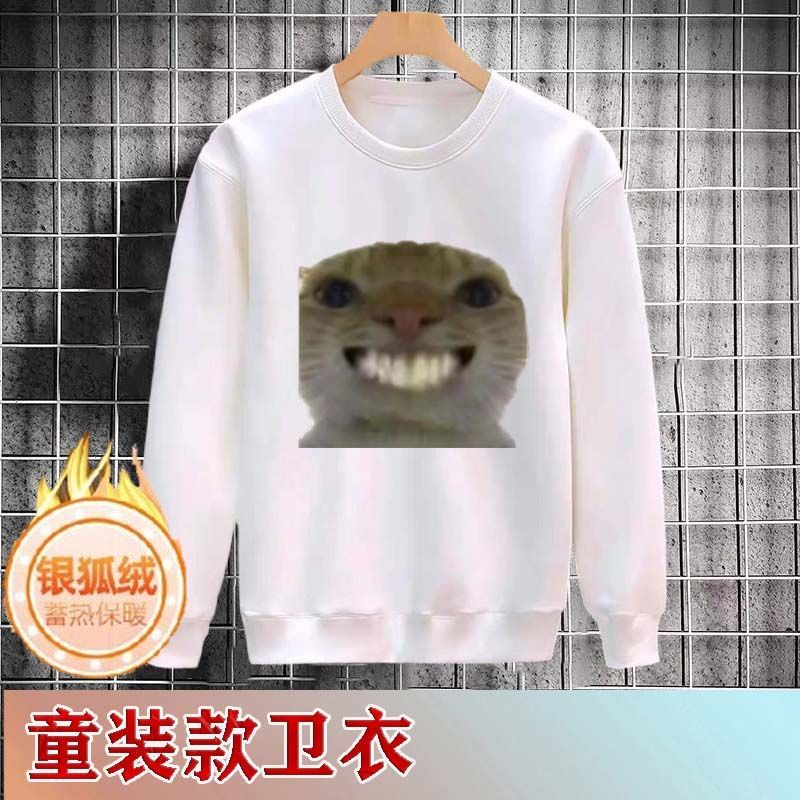 猫咪meme加绒加厚卫衣中大童学生权威衣服三角洲行动鼠鼠表情长袖